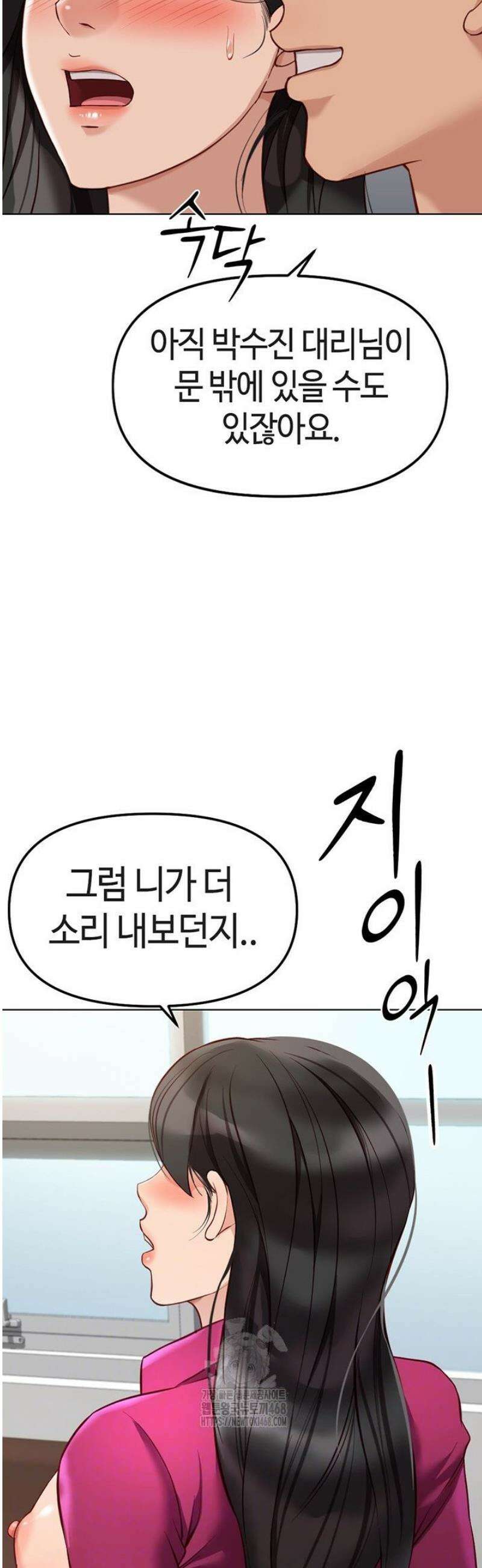 상식개변 프로그램 26화 13