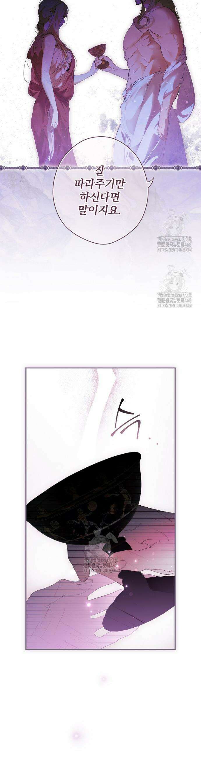 시크릿 레이디 120화 8