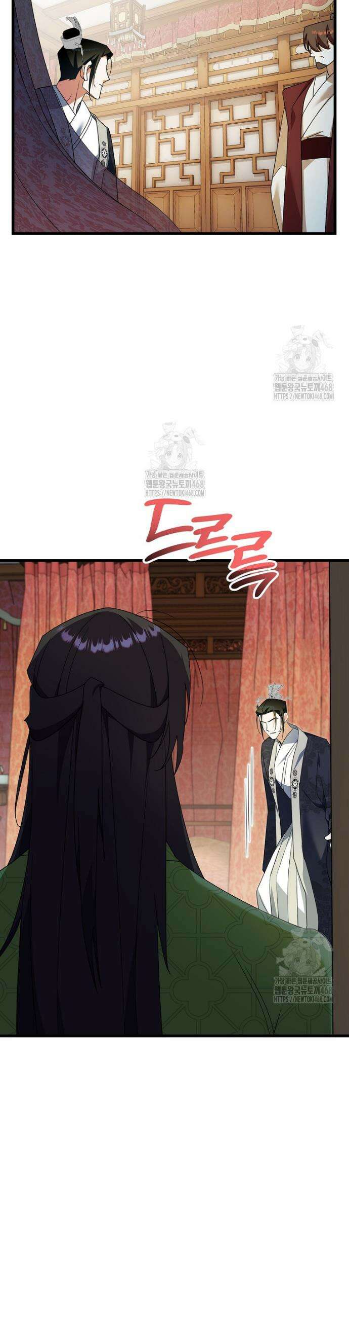 련주부인: 내가 죽인 악당 남편이 돌아왔다 [19세 완전판] 8화 3