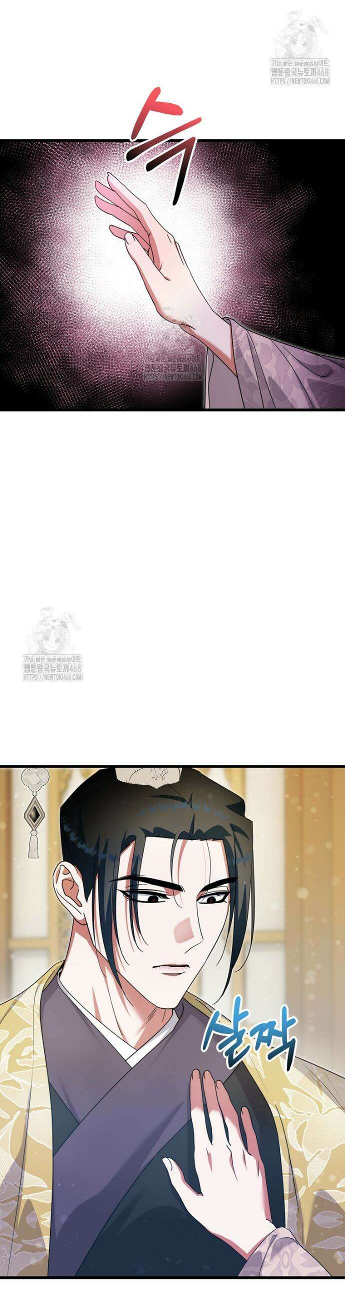 련주부인: 내가 죽인 악당 남편이 돌아왔다 [19세 완전판] 18화 9