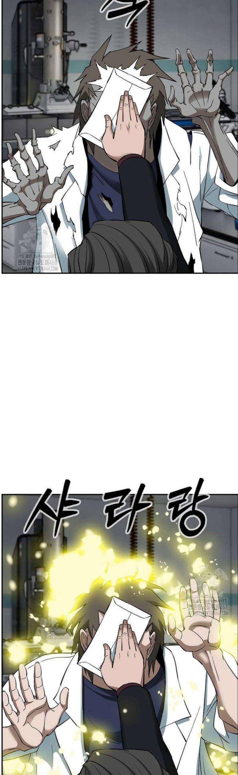 핵무기도 만들어 드릴까요? 49화 2