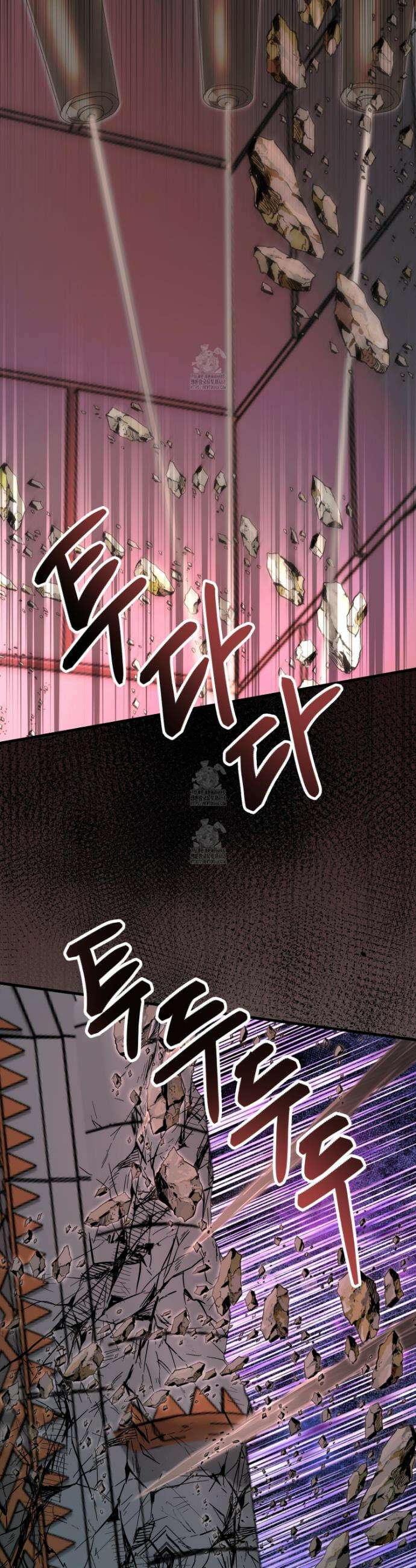 남편을 잘못 키워 버렸다 46화 5