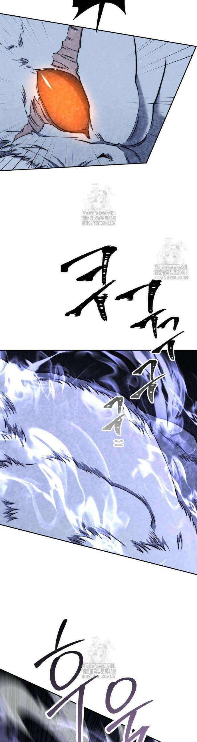 검신급 공무원의 회귀 50화 3