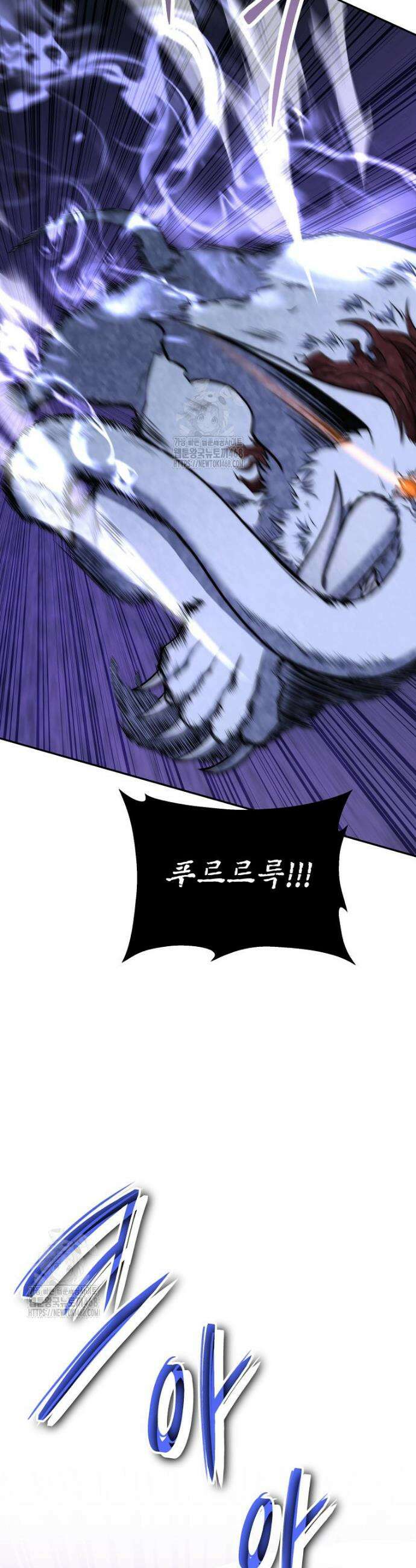 검신급 공무원의 회귀 50화 4