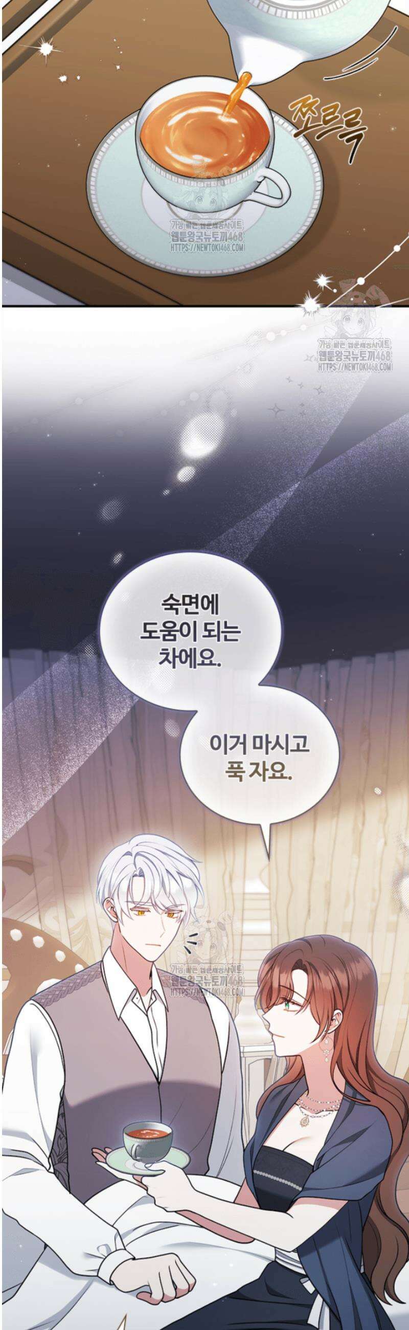 남편이 첫사랑을 닮았다 48화 13