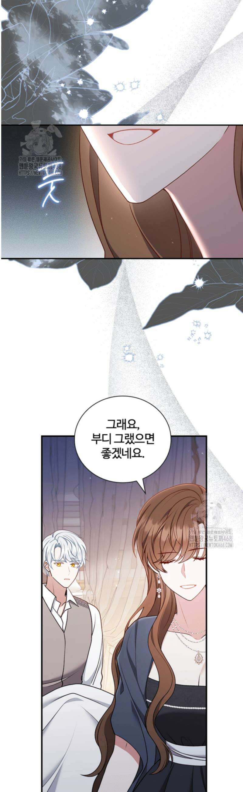 남편이 첫사랑을 닮았다 48화 19