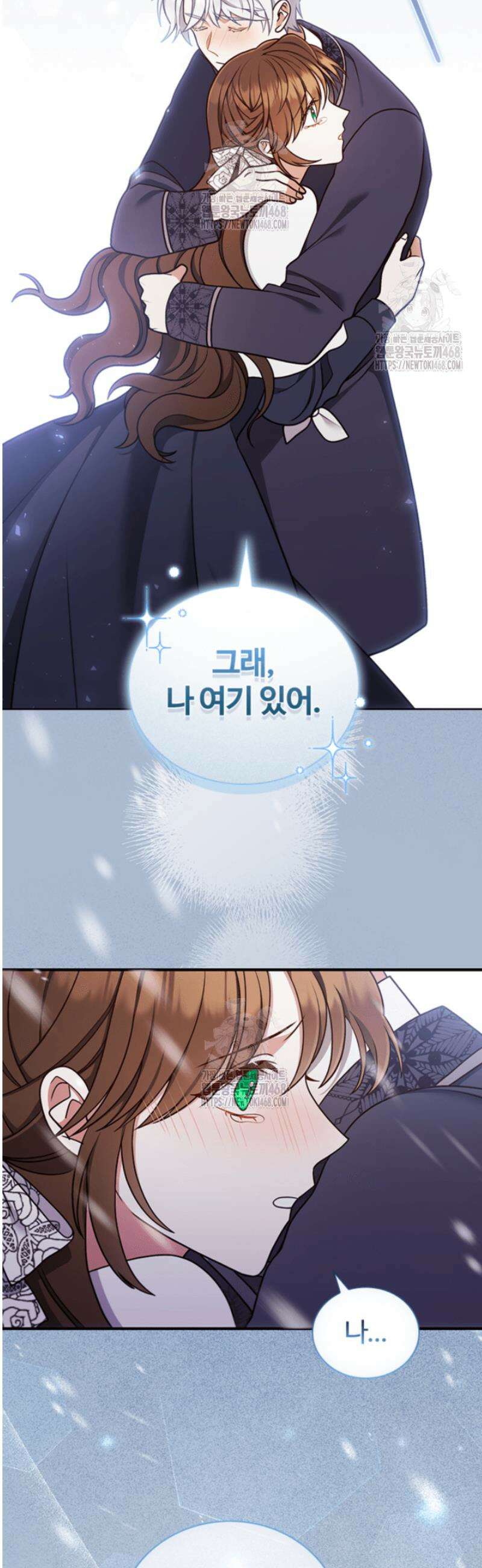 남편이 첫사랑을 닮았다 48화 35