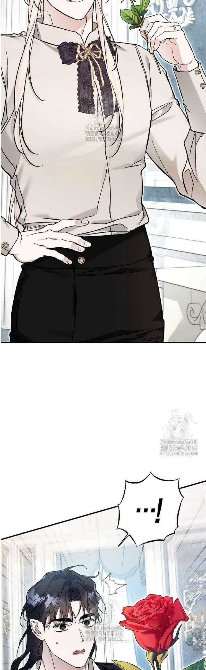 내 친구가 마왕이 될 것 같다 56화 22