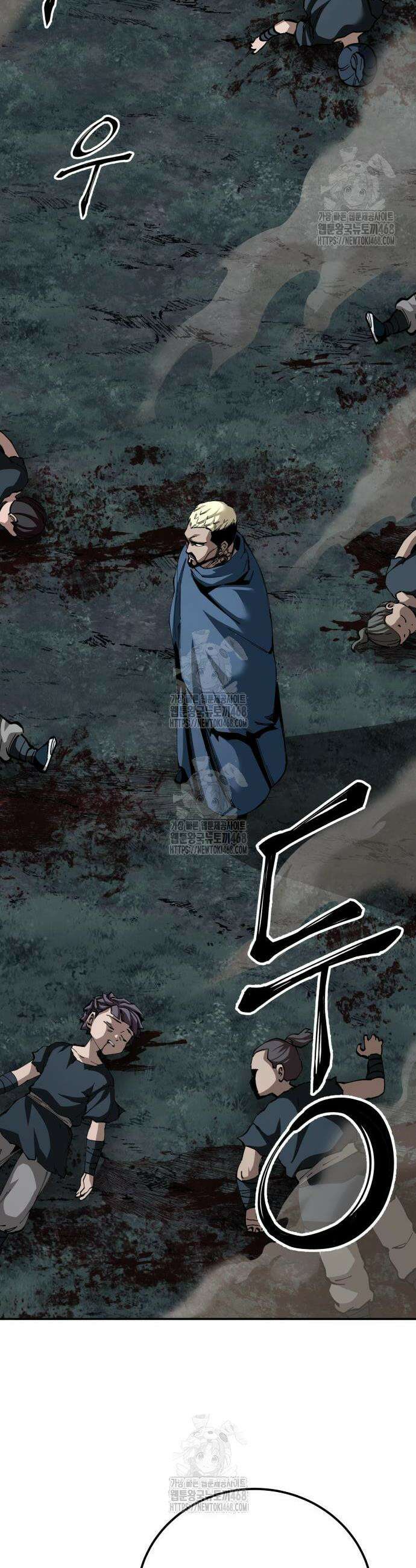 할배무사와 지존 손녀 96화 35