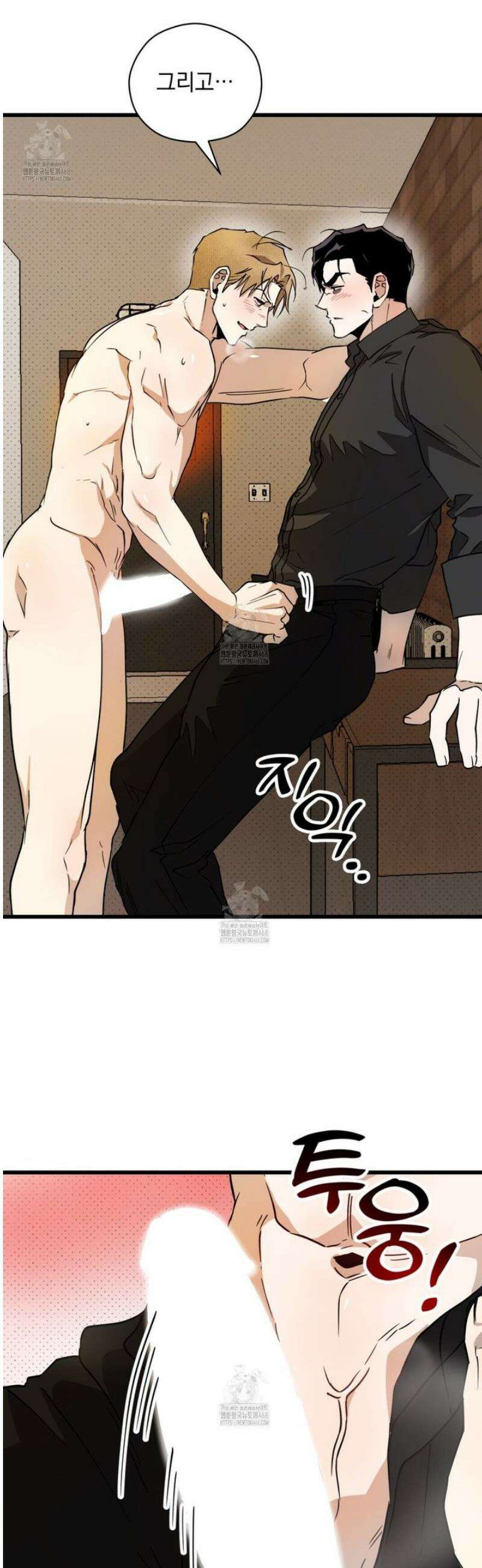 투 마이 발렌타인 (To my valentine) 57화 [2부 완결] 24