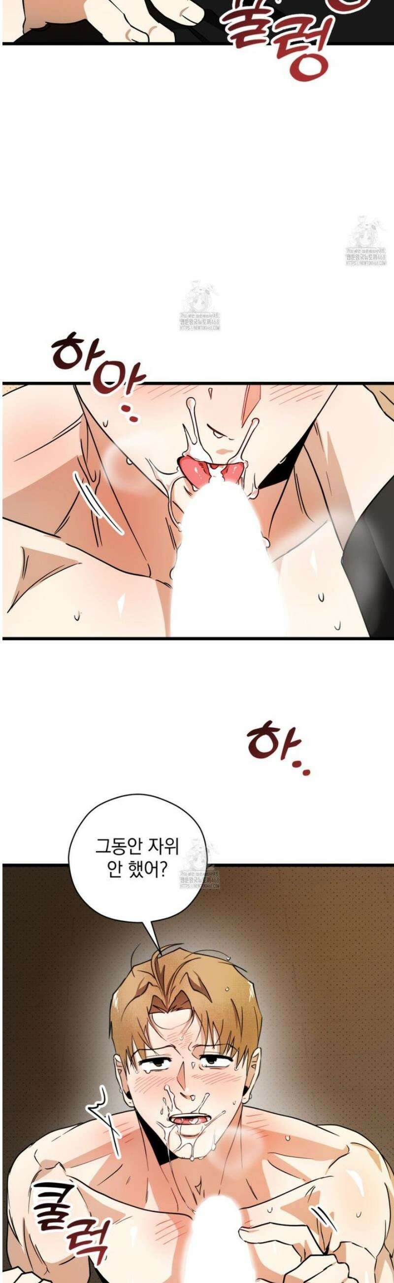 투 마이 발렌타인 (To my valentine) 57화 [2부 완결] 32