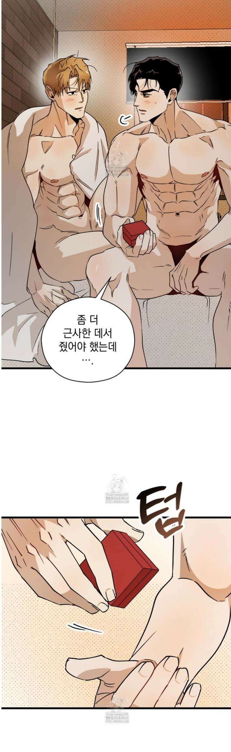 투 마이 발렌타인 (To my valentine) 57화 [2부 완결] 53