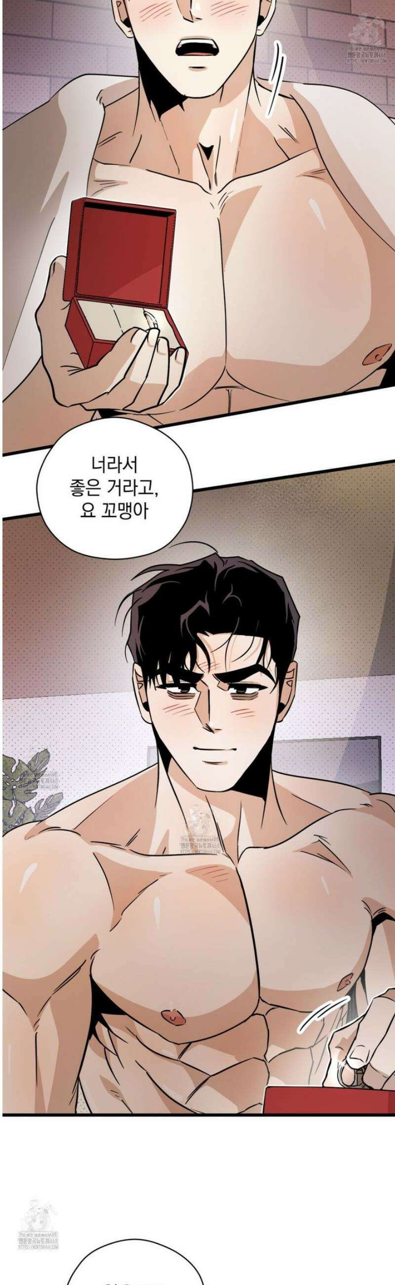 투 마이 발렌타인 (To my valentine) 57화 [2부 완결] 55