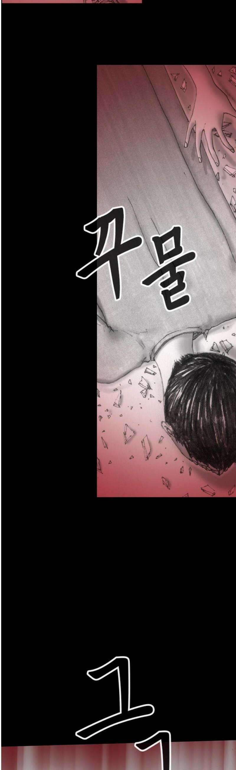 지옥철 12화 8