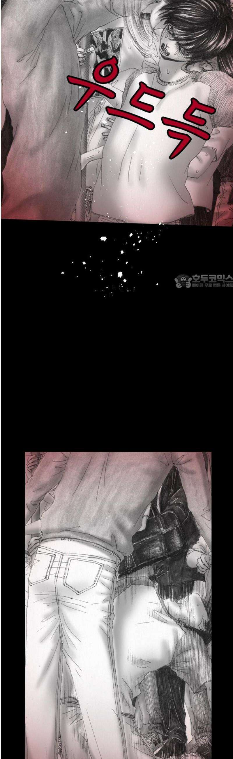 지옥철 12화 11