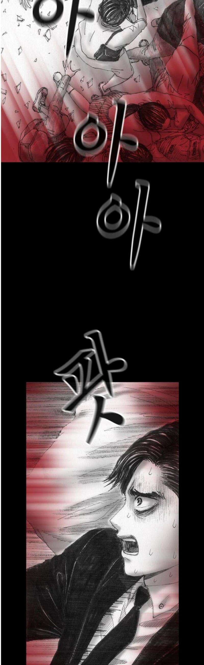 지옥철 12화 14