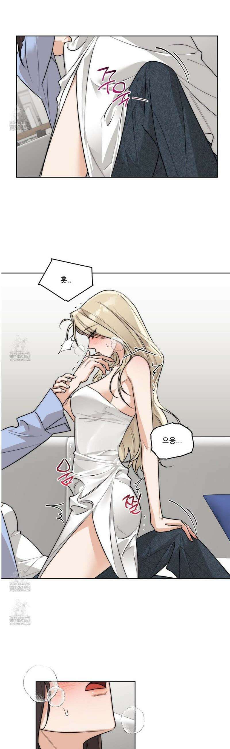 드렁큰 마이 보스 26화 3