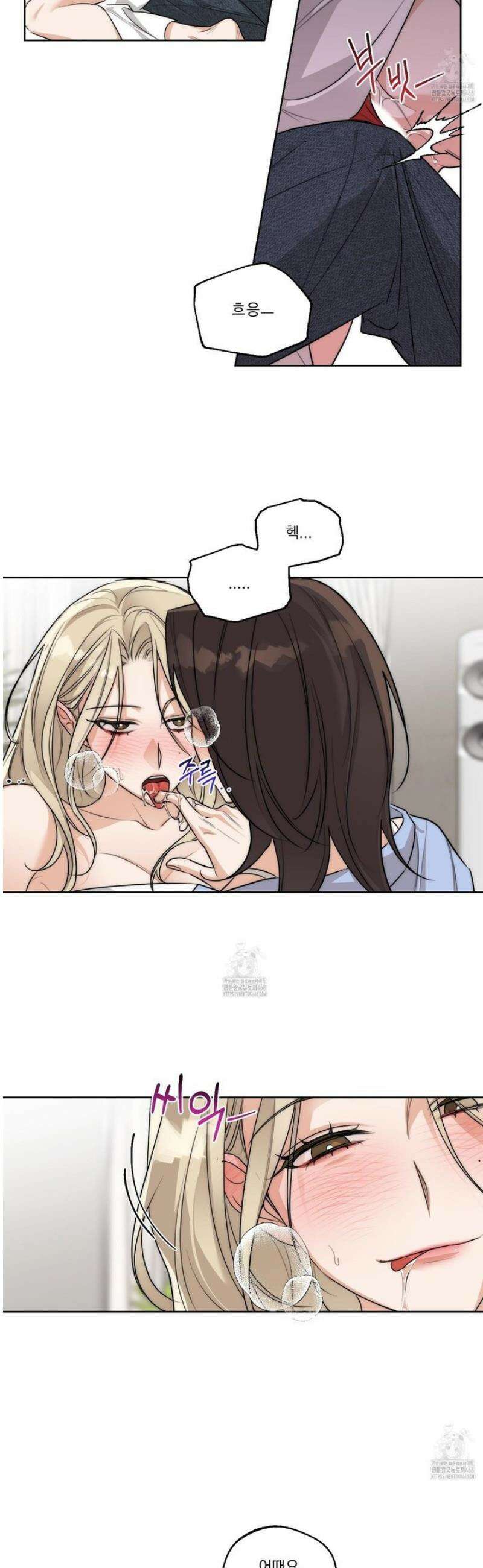 드렁큰 마이 보스 26화 5
