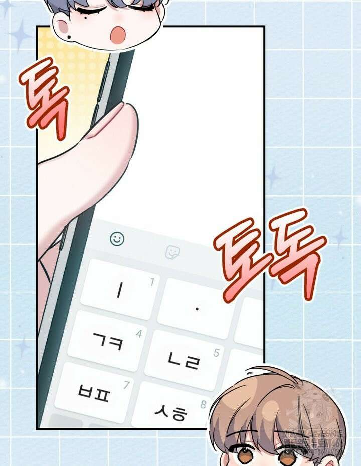 초심 잃은 아이돌을 위한 회귀 백서 38화 11