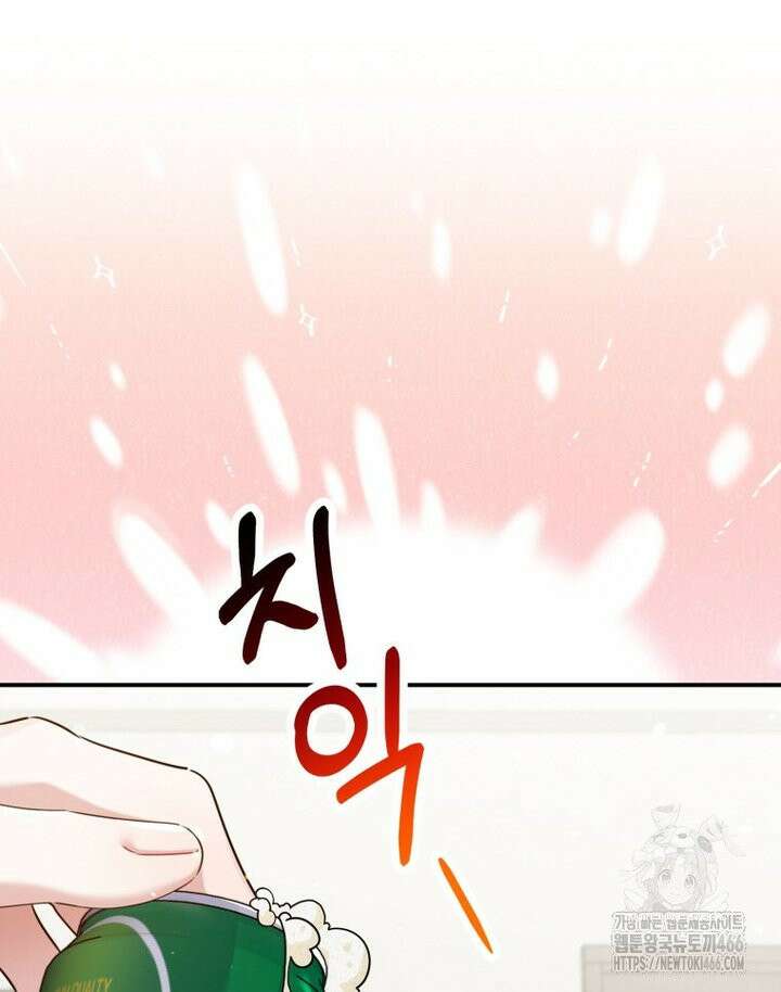 초심 잃은 아이돌을 위한 회귀 백서 38화 22