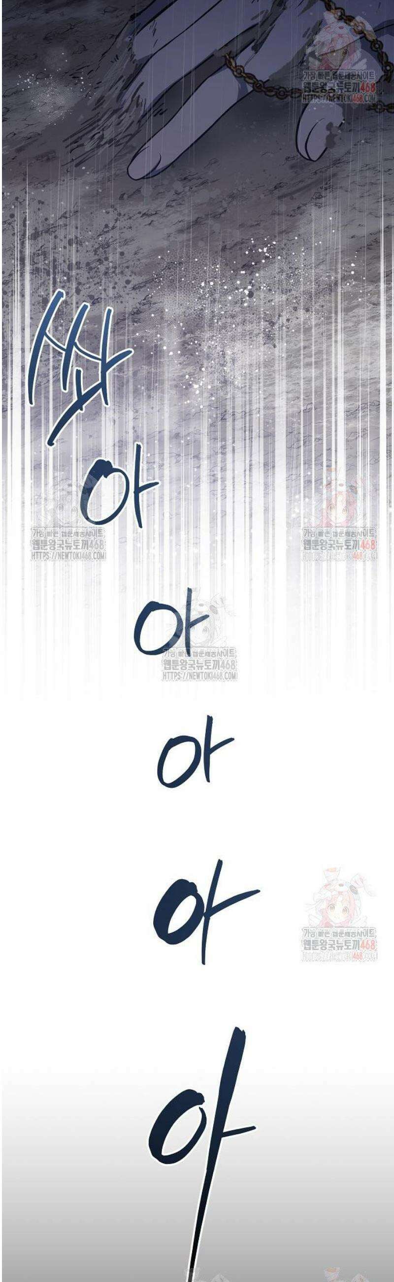 시한부 하녀를 위한 복수 지침서 15화 7