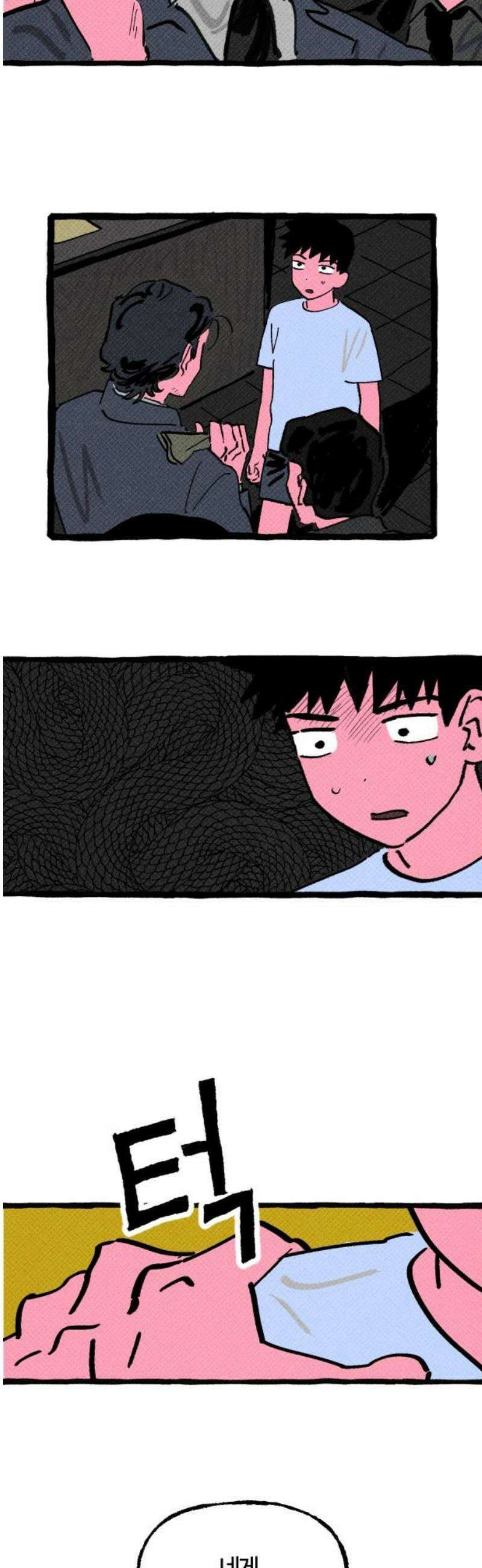 오사카 환상선 2화 6