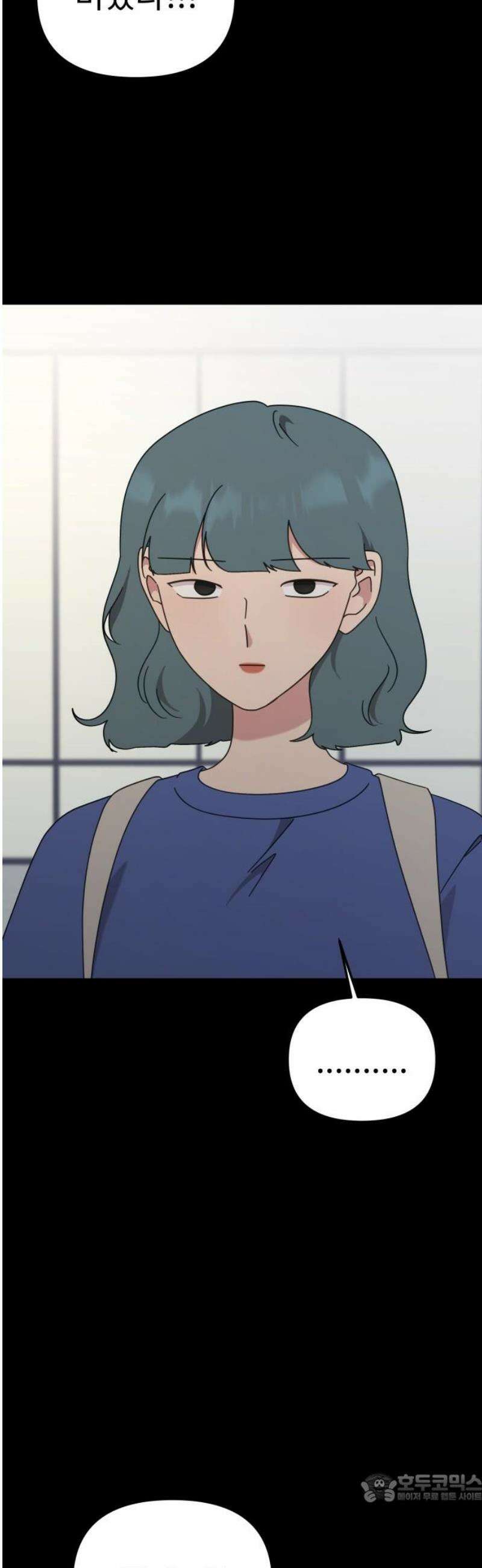 사서고생! 165화． 그땐 왜 그랬지 4