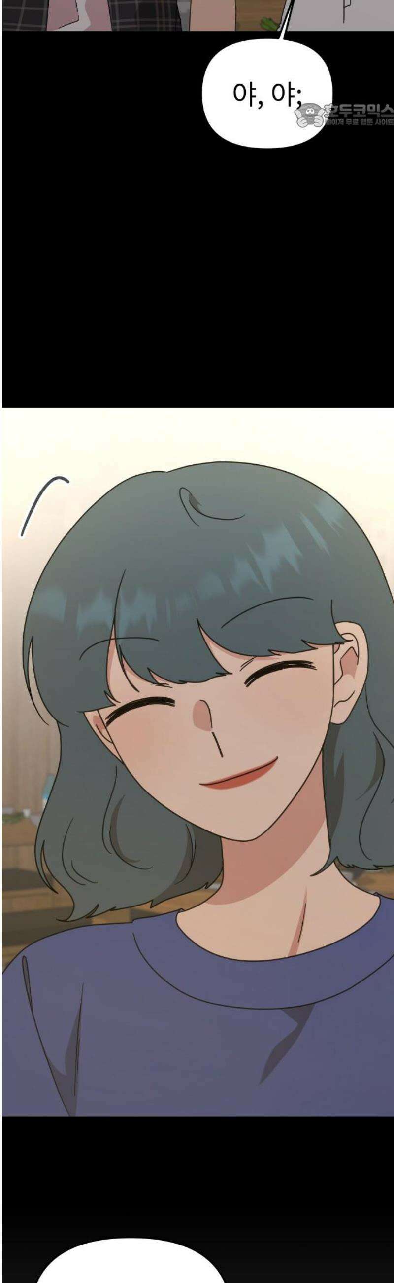 사서고생! 165화． 그땐 왜 그랬지 7