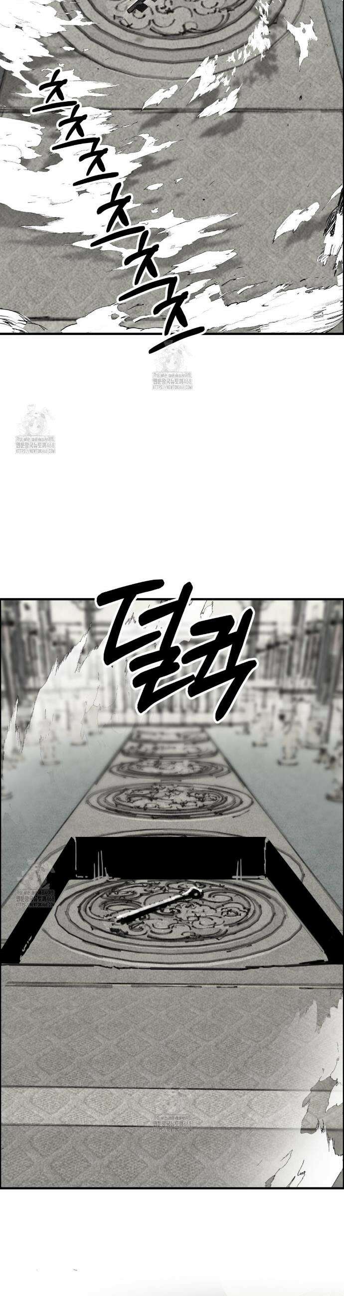 팔재 130화 9