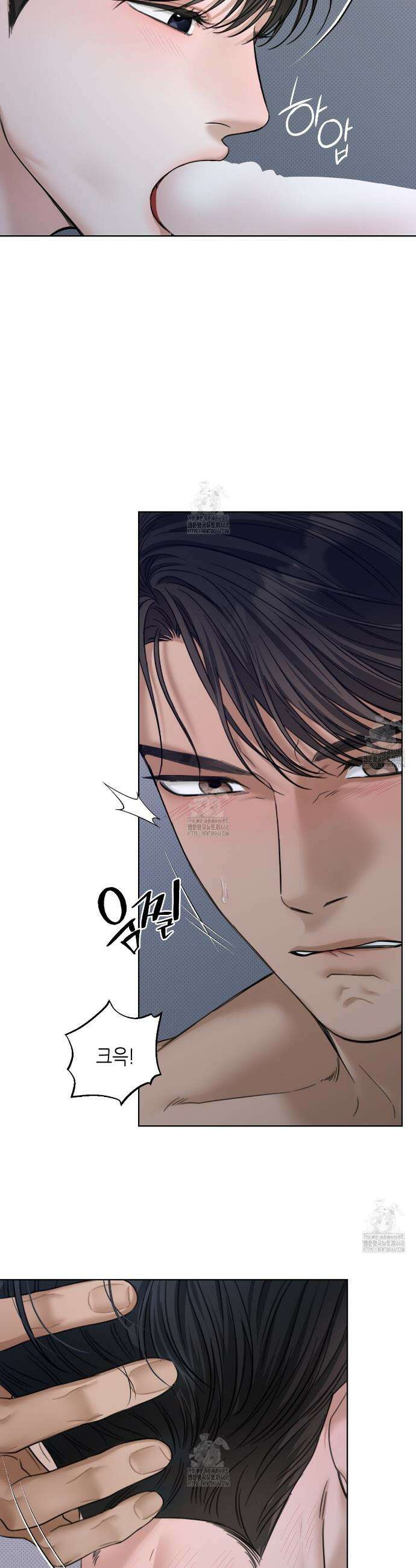 캐치업 33화 3