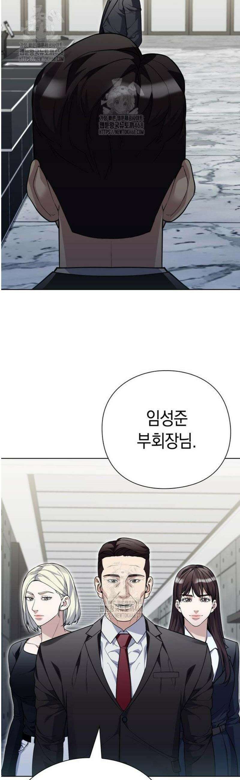 유물읽는 감정사(네이버) 64화 41