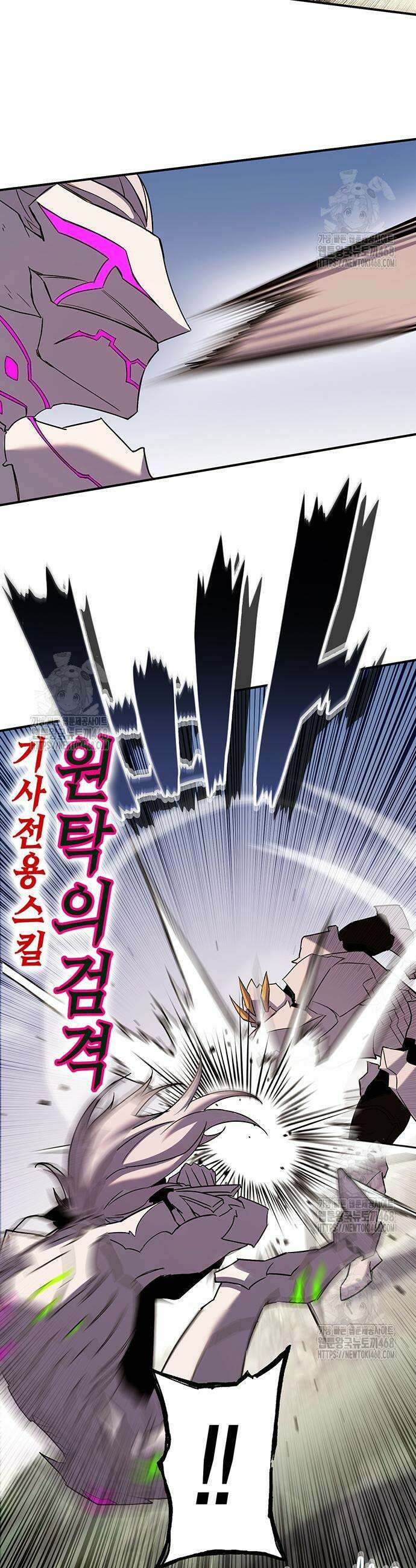 열렙전사 3부 94화 12