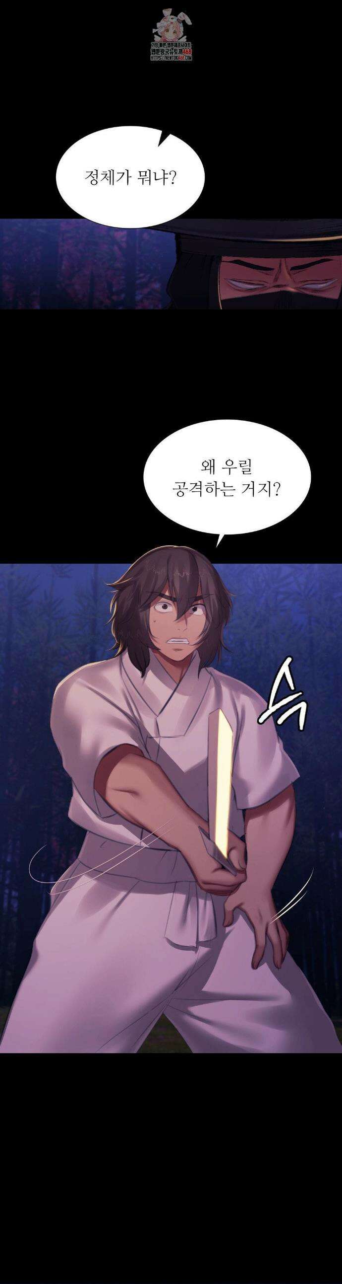 아씨 148화 1