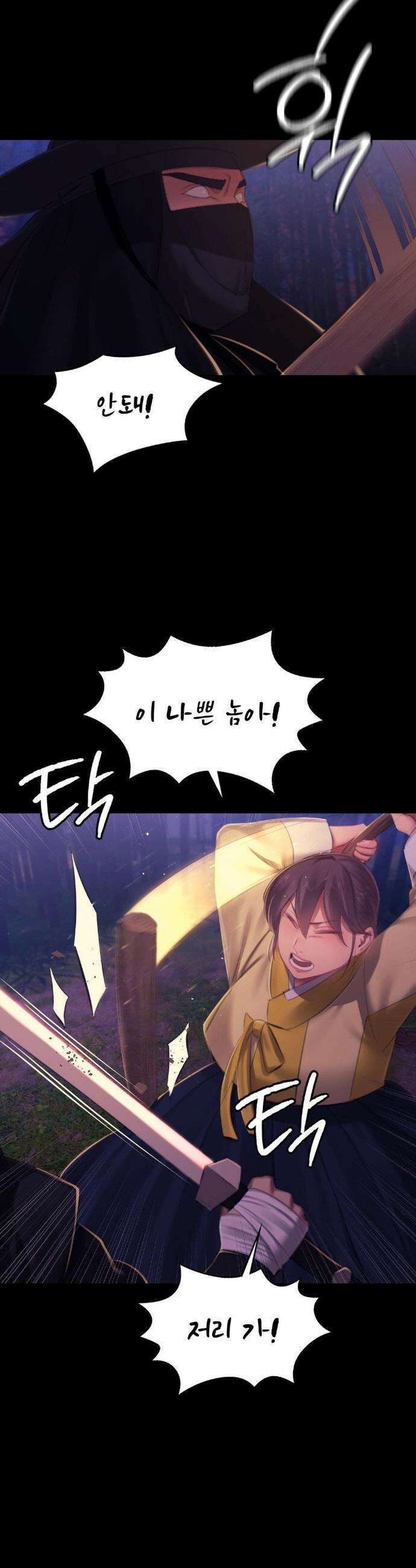 아씨 148화 7
