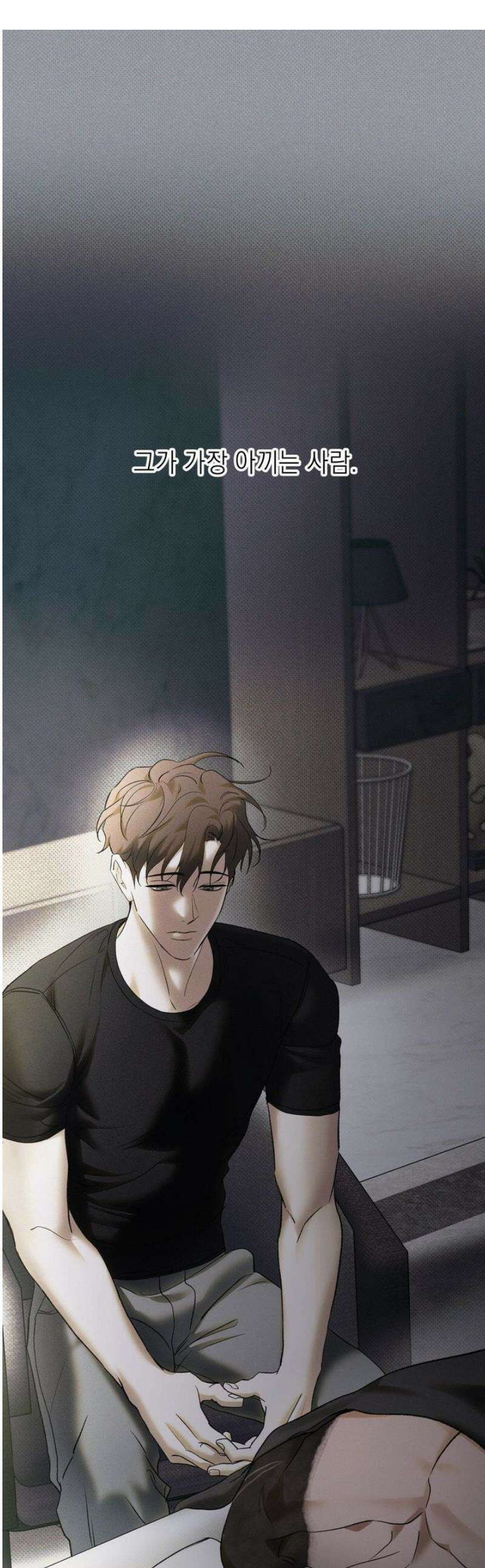 시시포스의 개들 21화 1