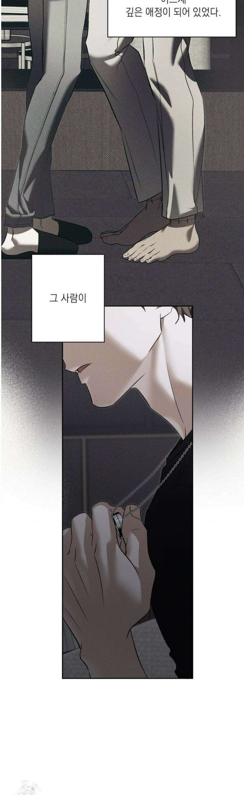 시시포스의 개들 21화 6