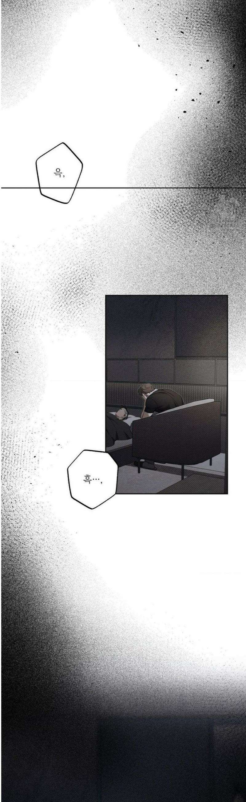 시시포스의 개들 21화 8