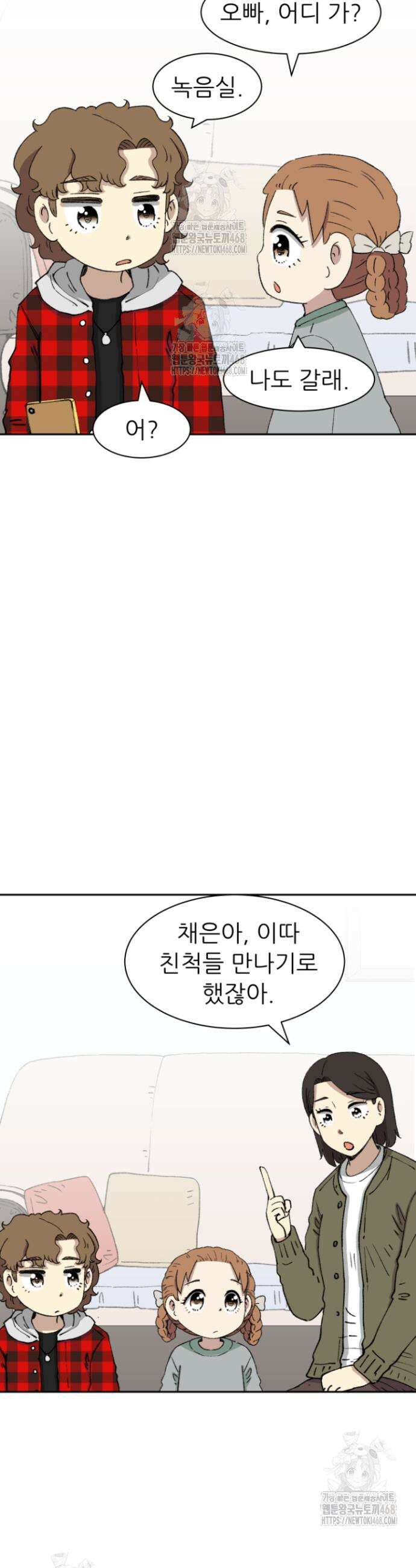 다시 태어난 베토벤 70화 13