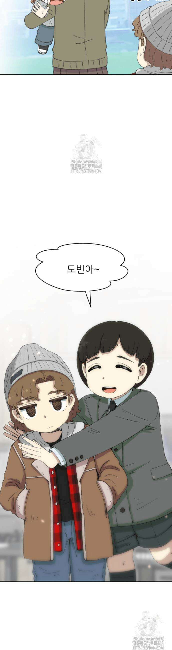 다시 태어난 베토벤 70화 15