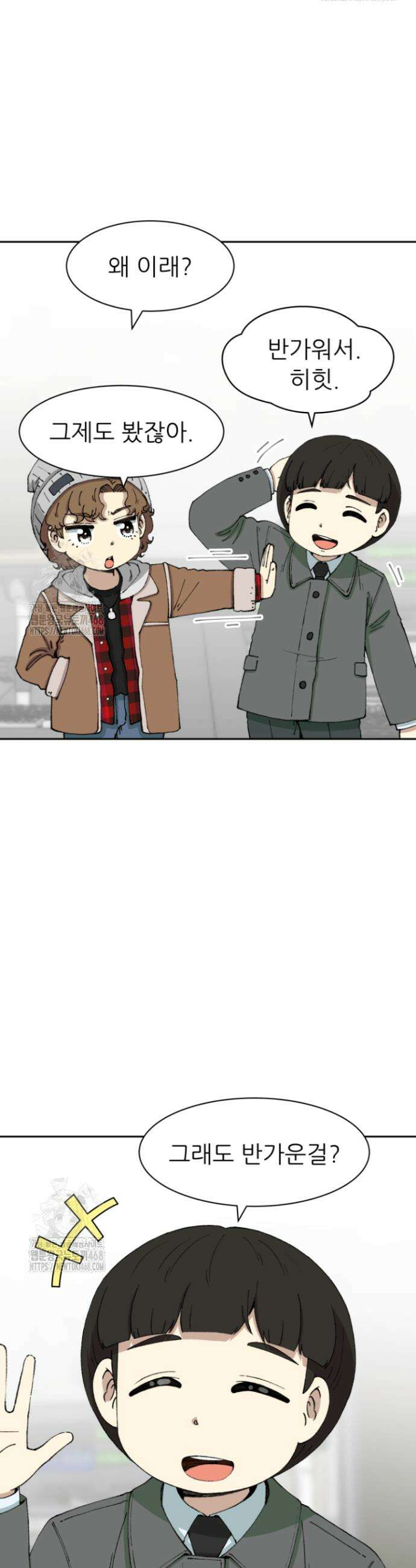 다시 태어난 베토벤 70화 16