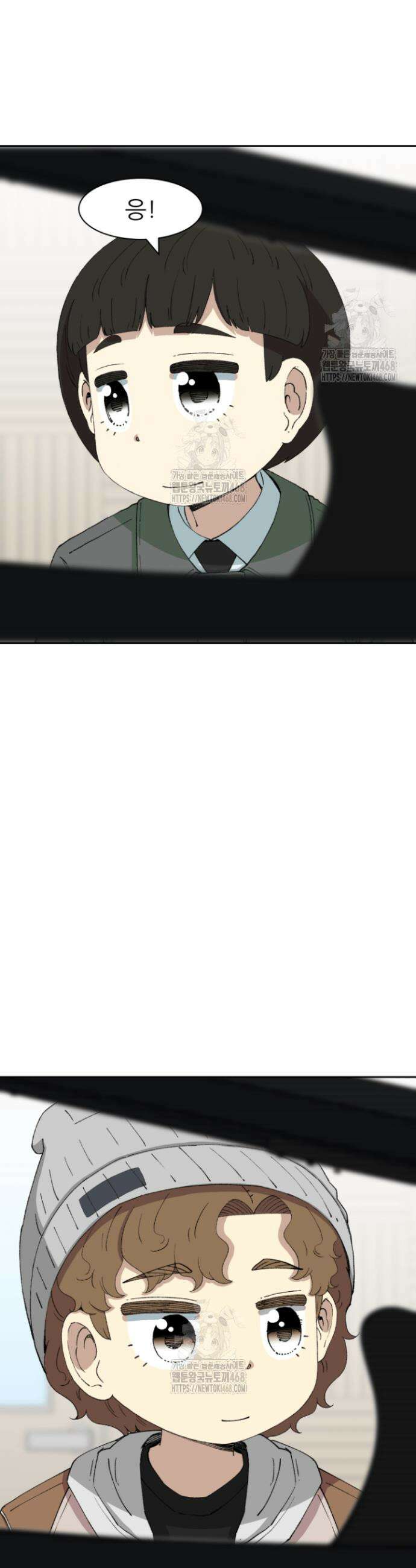 다시 태어난 베토벤 70화 19