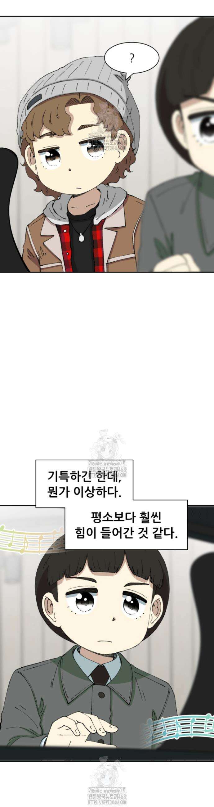 다시 태어난 베토벤 70화 27