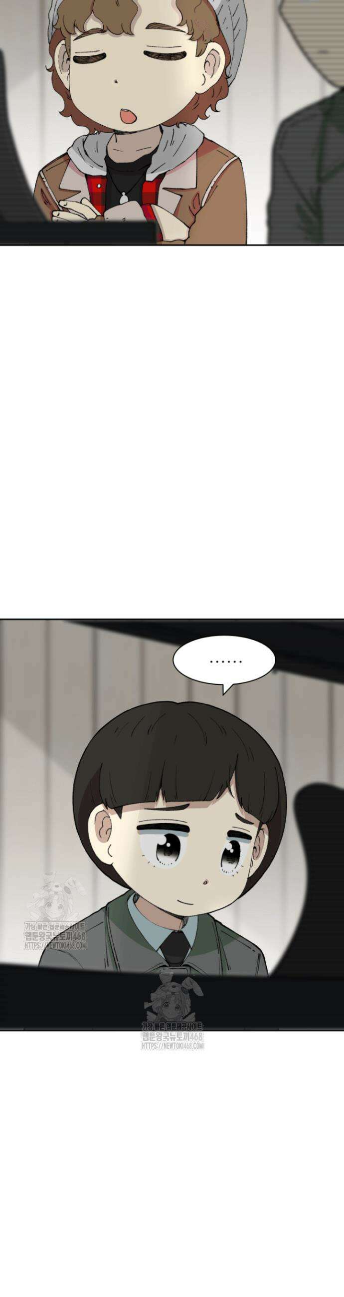 다시 태어난 베토벤 70화 40