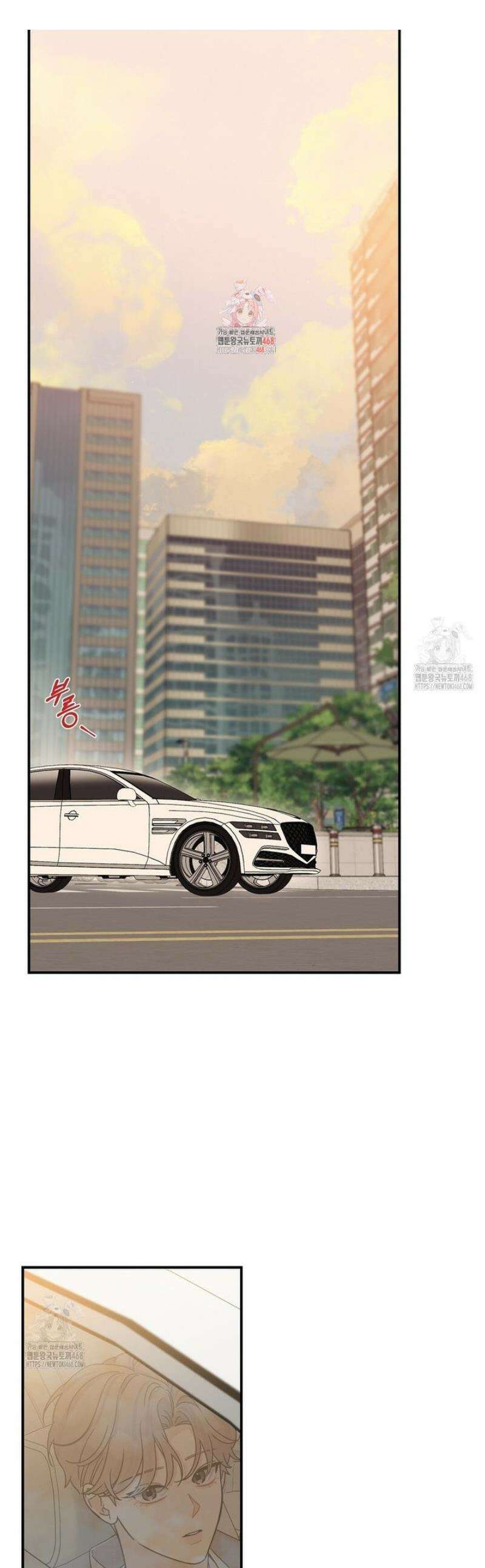 알파 트라우마 25화 1