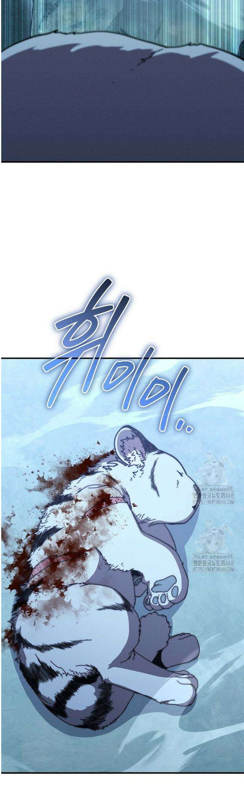 무신의 후계자가 되었다 28화 2