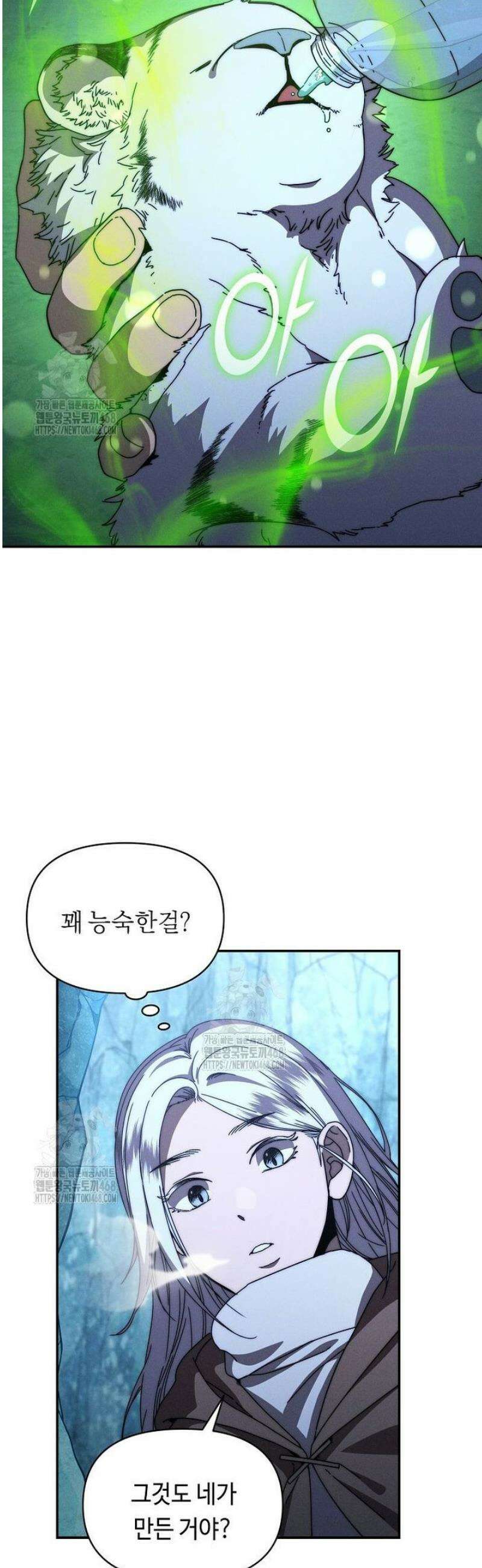 무신의 후계자가 되었다 28화 6