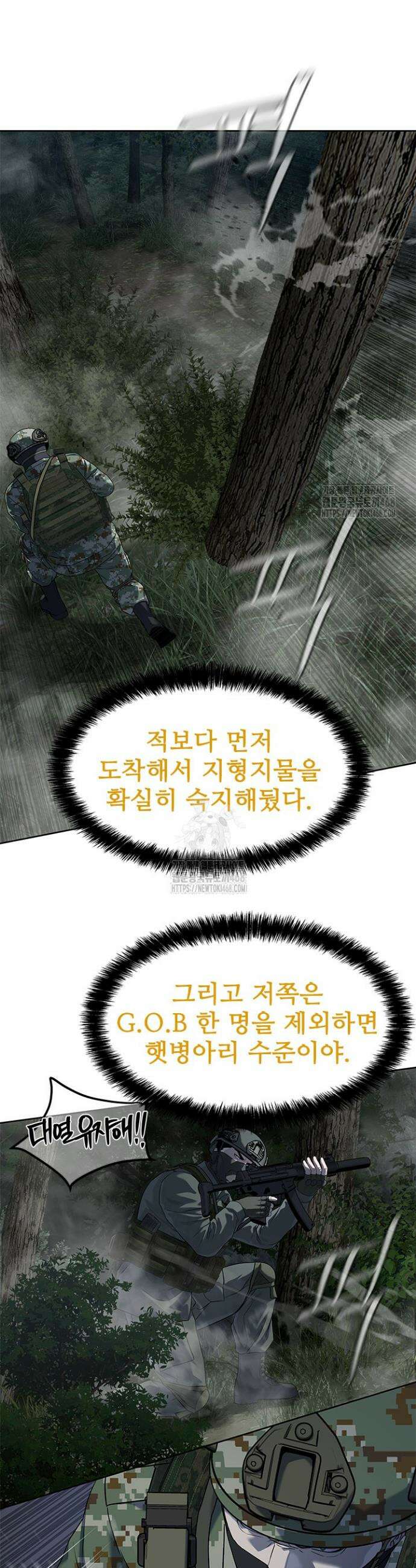 갓 오브 블랙필드 시즌3 107화 12