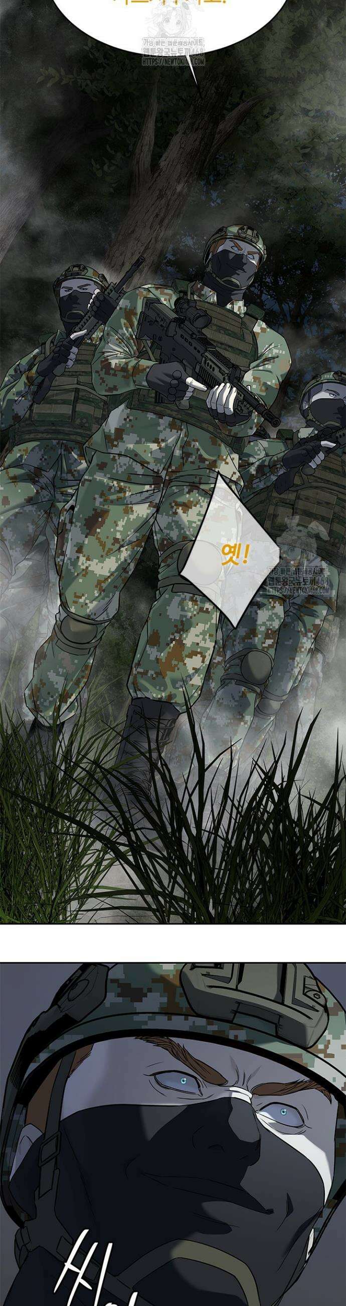 갓 오브 블랙필드 시즌3 107화 16