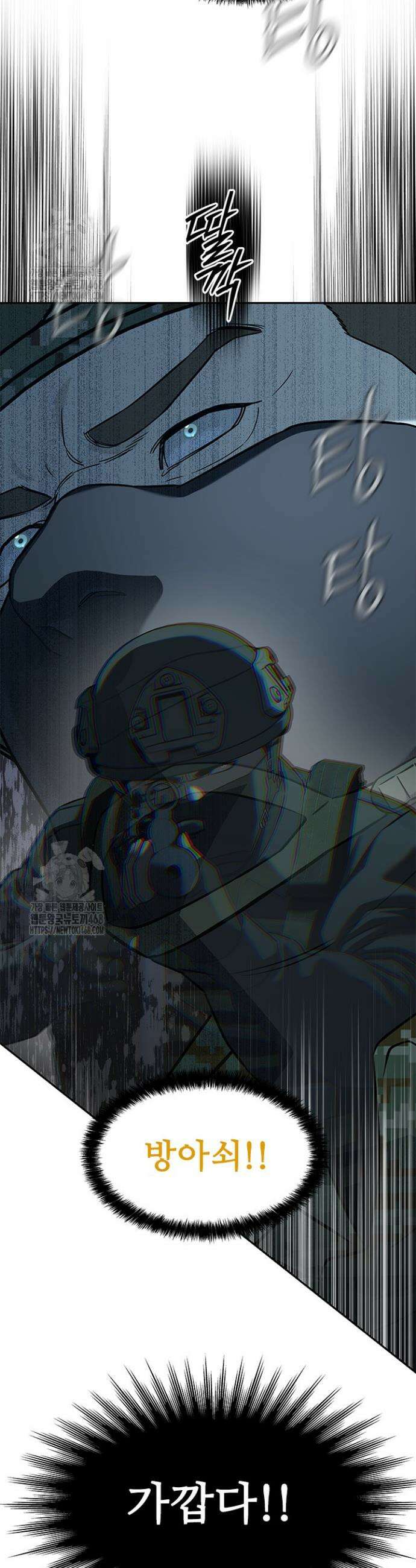 갓 오브 블랙필드 시즌3 107화 28