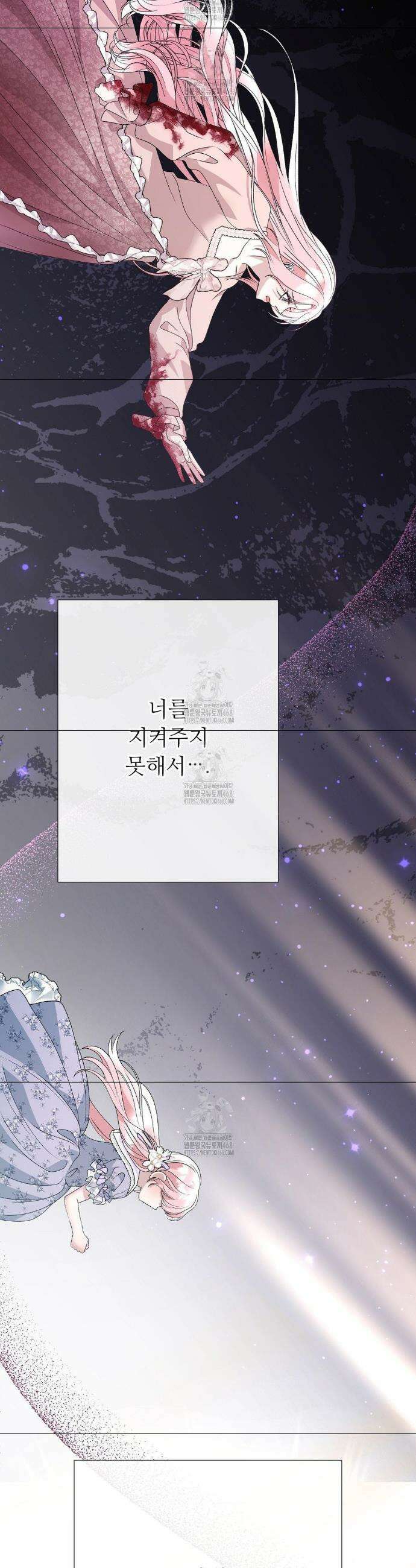 새비지 캐슬 73화 29
